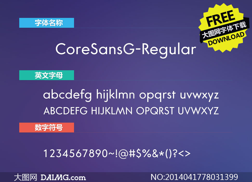 CoreSansG-Regular(Ӣ)
