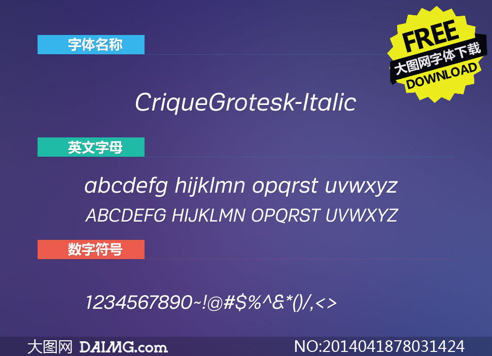 CriqueGrotesk-Italic(Ӣ)