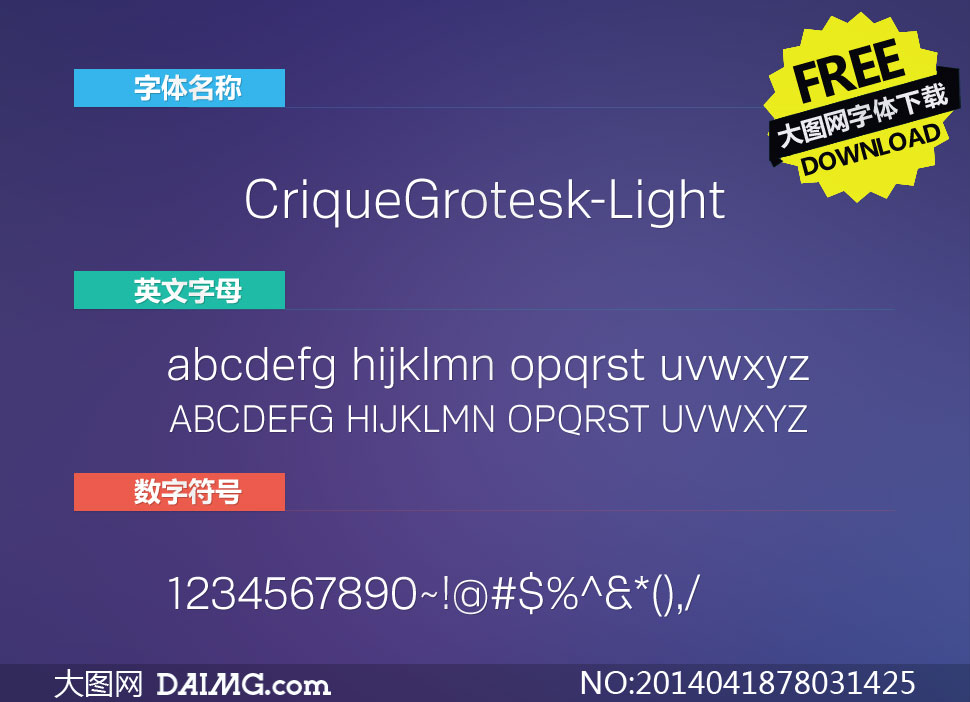 CriqueGrotesk-Light(Ӣ)