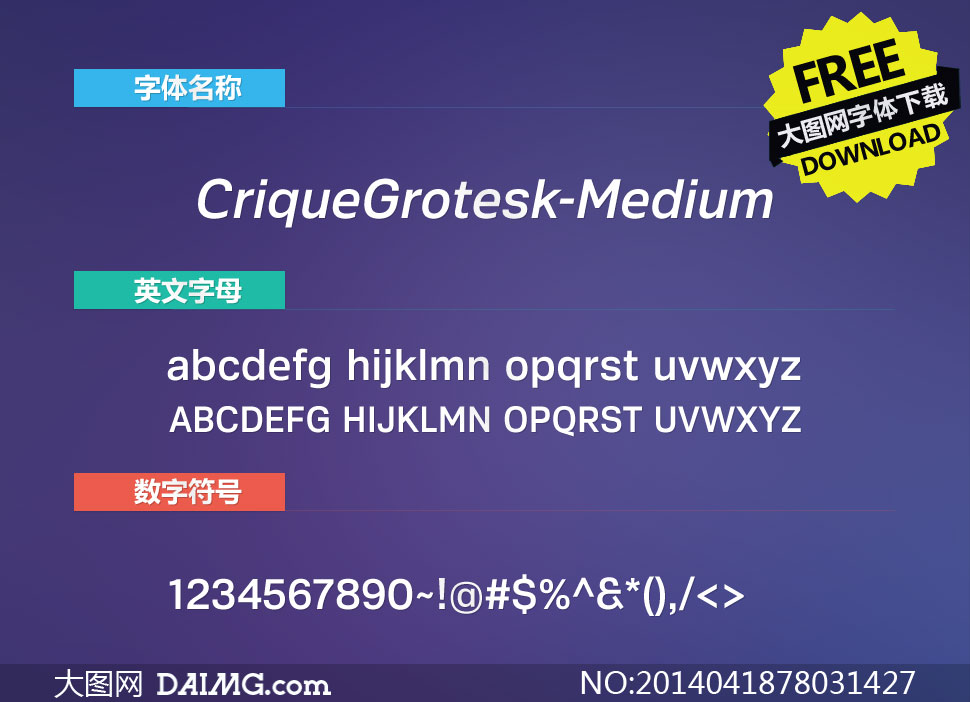 CriqueGrotesk-Medium(Ӣ)