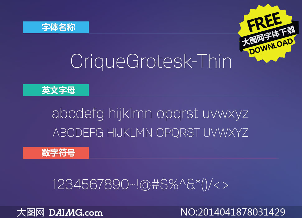 CriqueGrotesk-Thin(Ӣ)