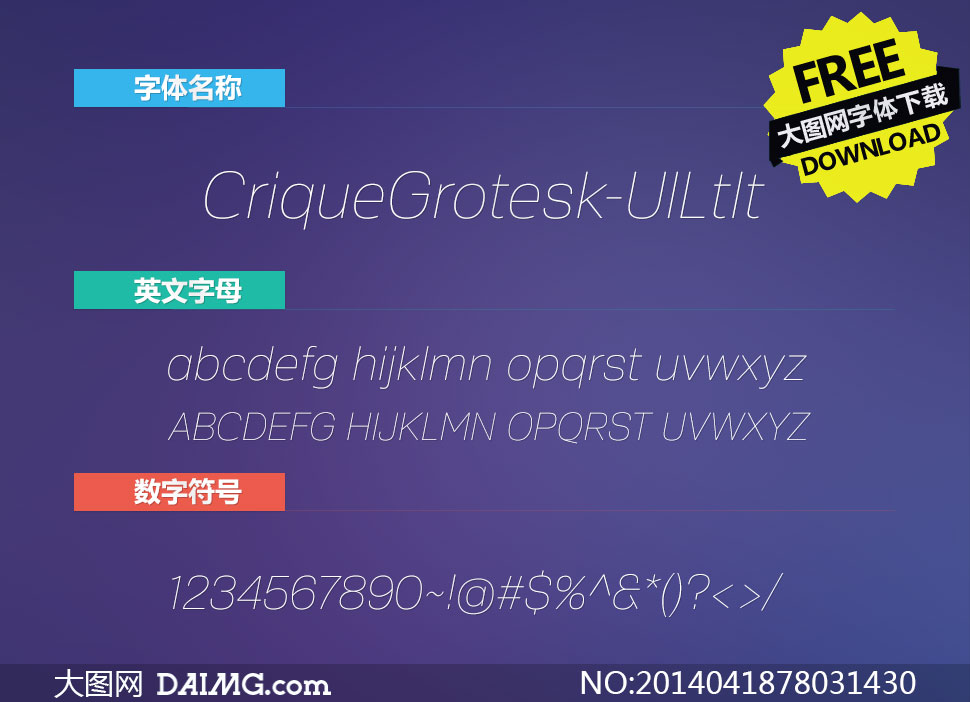 CriqueGrotesk-UlLtIt(Ӣ)