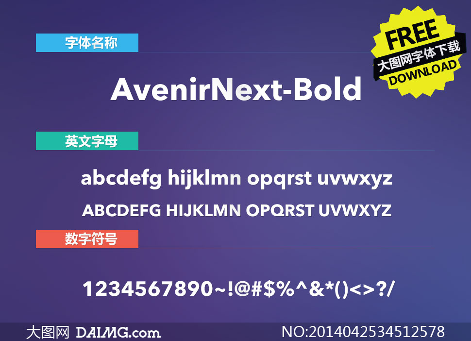 AvenirNext-Bold(Ӣ)