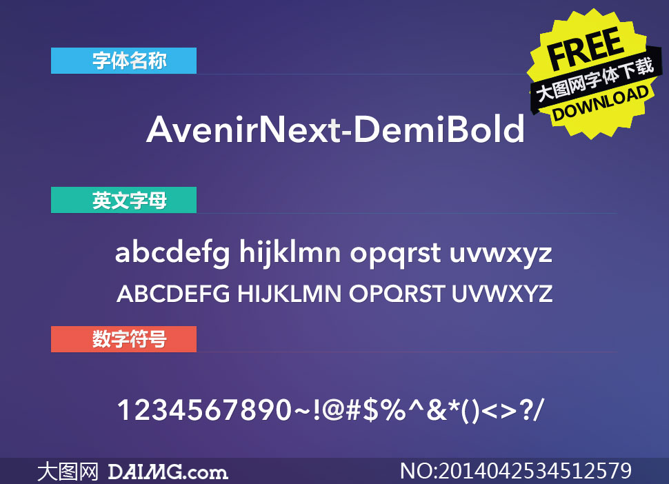 AvenirNext-DemiBold(Ӣ)