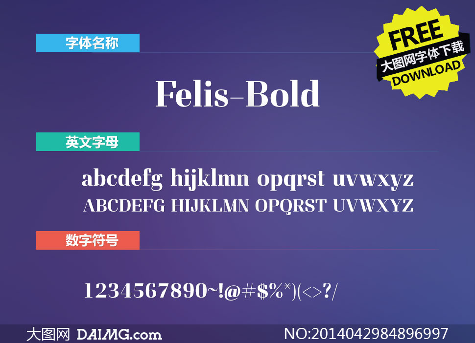 Felis-Bold(Ӣ)