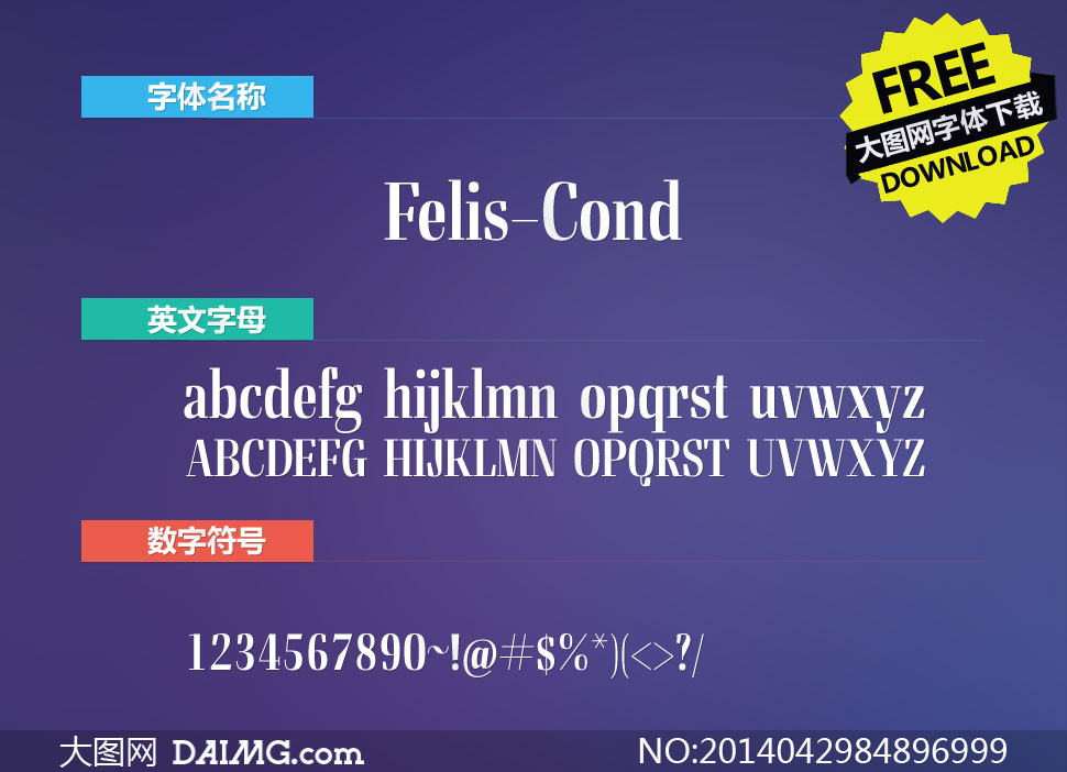 Felis-Cond(Ӣ)