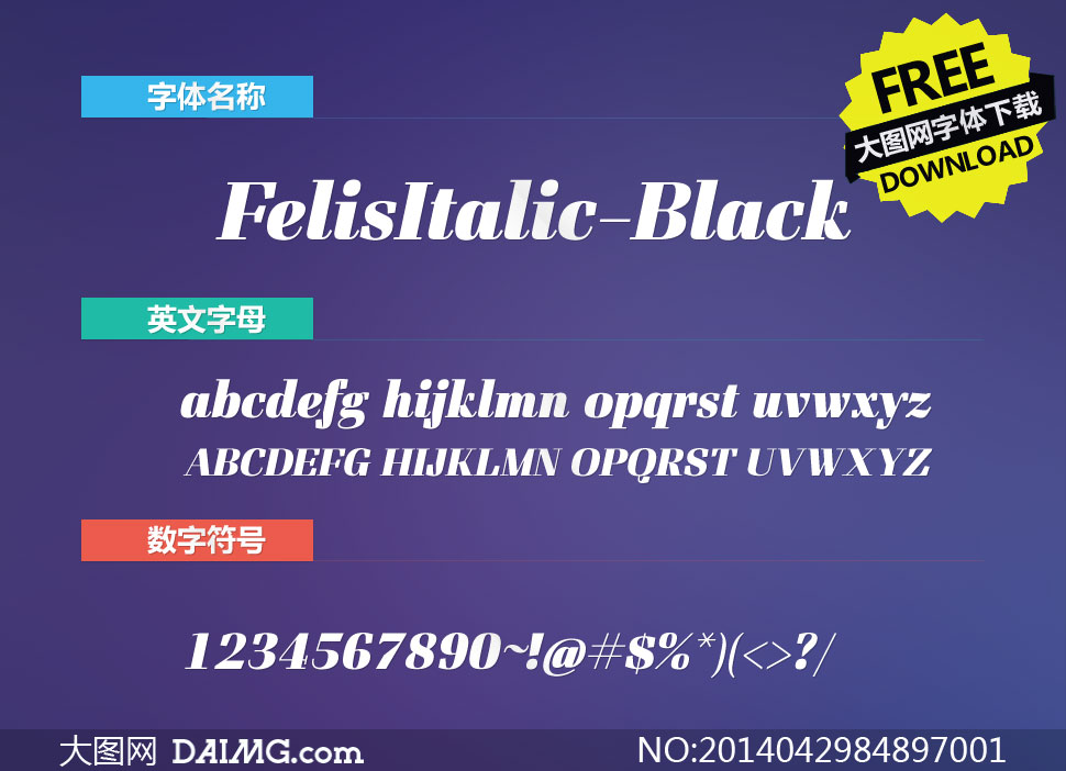 FelisItalic-Black(Ӣ)