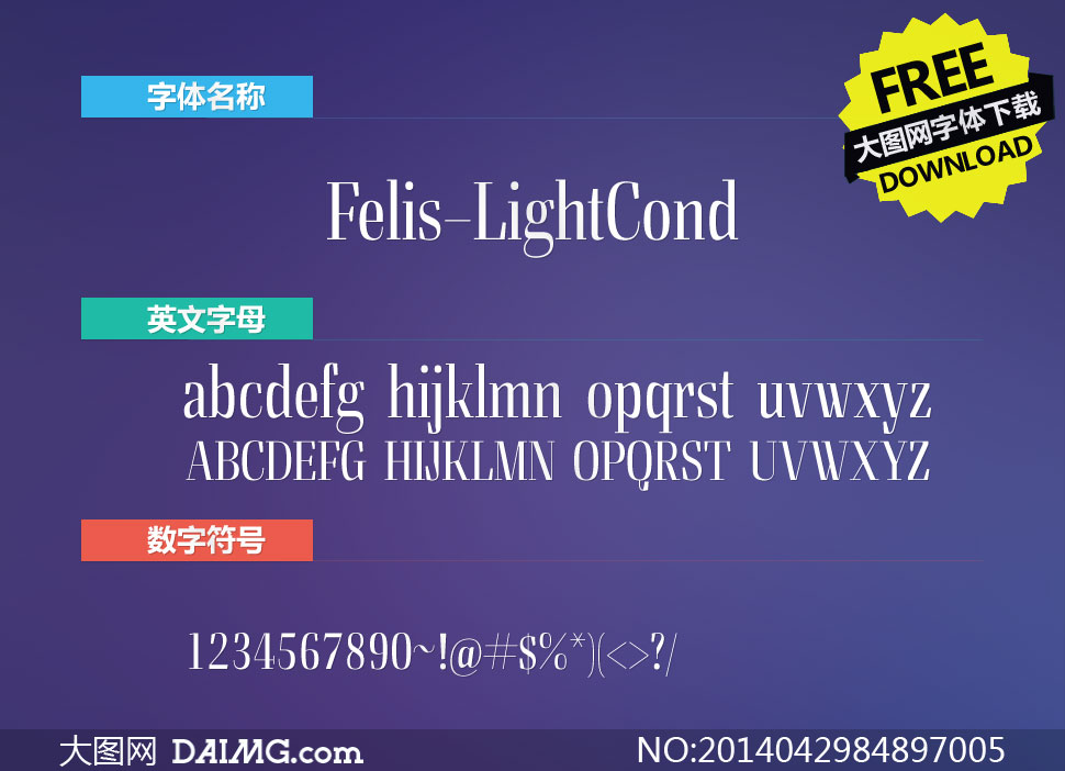 Felis-LightCond(Ӣ)