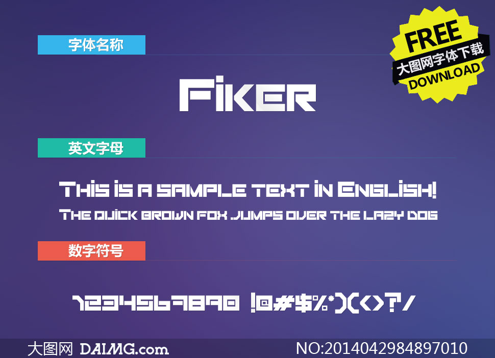 Fiker(Ӣ)