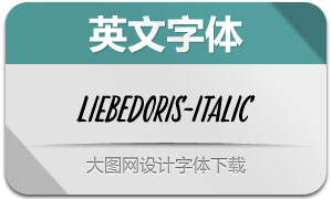 LiebeDoris-Italic(Ӣ)