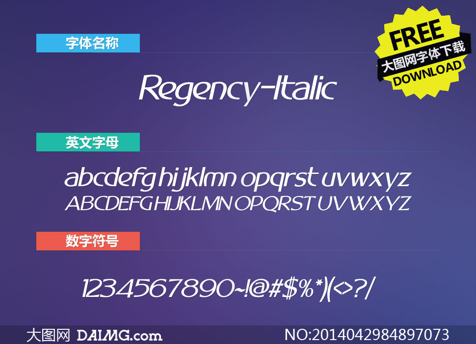 Regency-Italic(Ӣ)