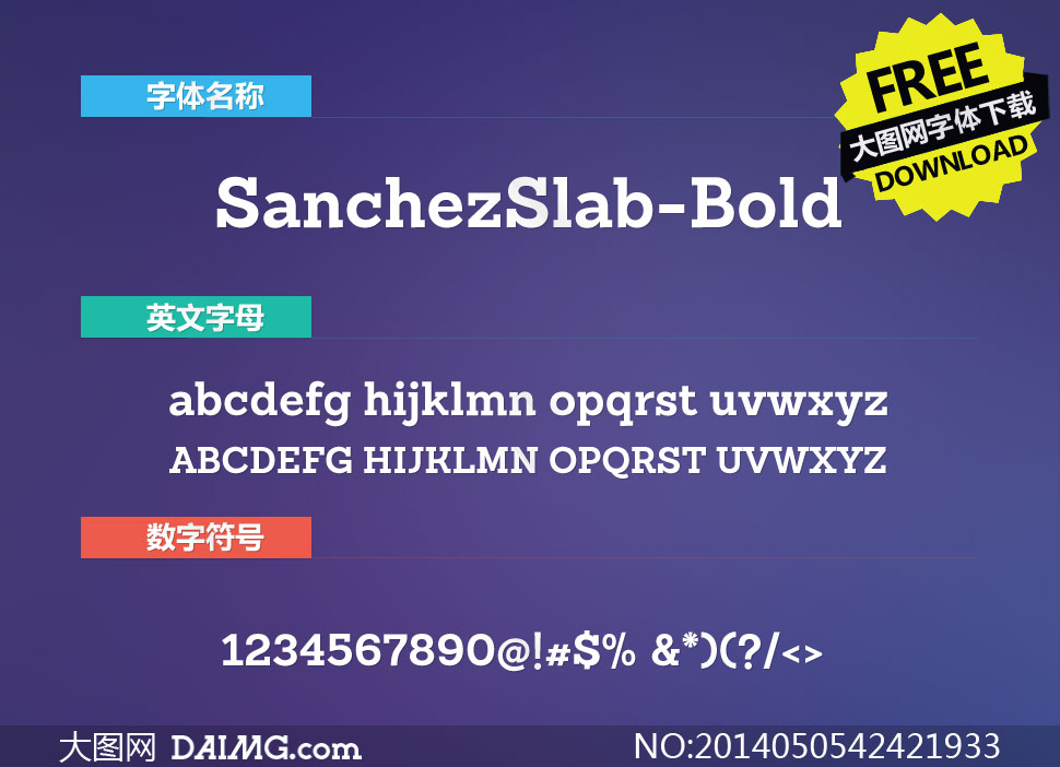 SanchezSlab-Bold(Ӣ)
