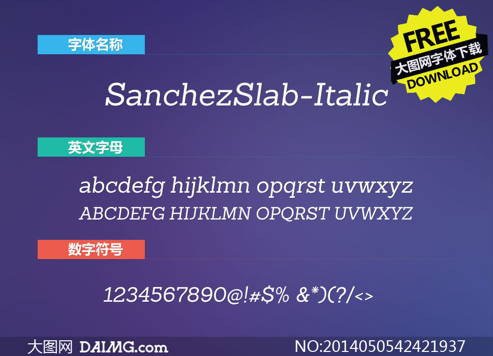 SanchezSlab-Italic(Ӣ)