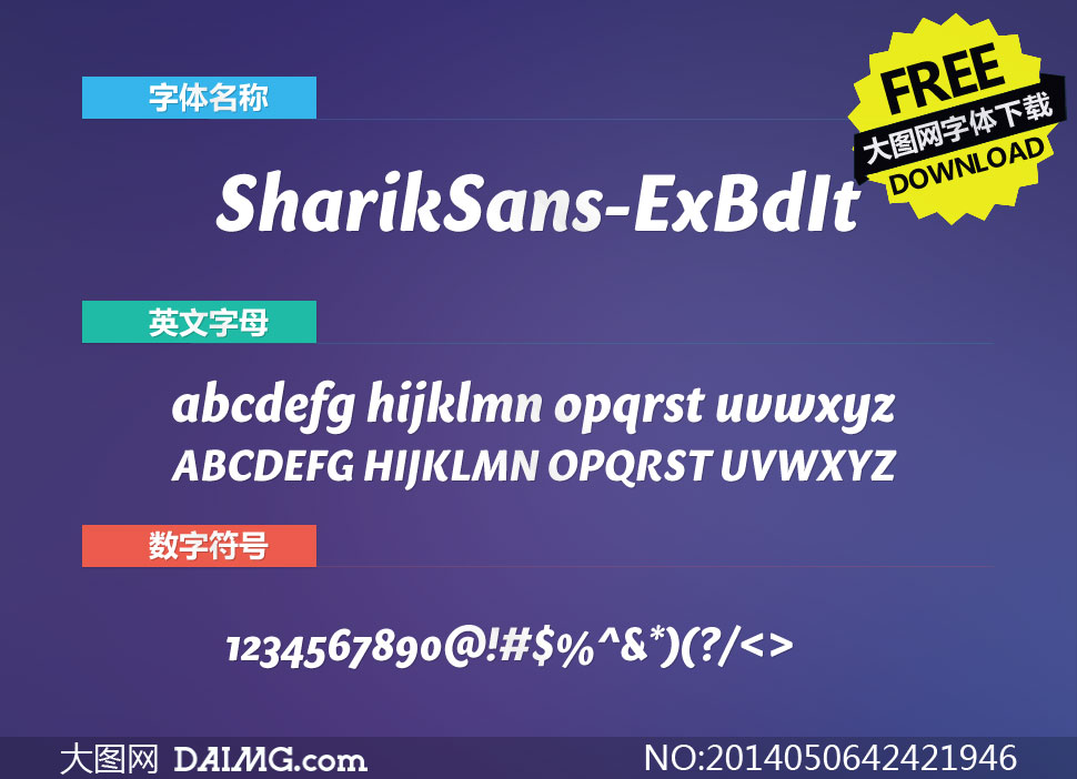 SharikSans-ExBdIt(Ӣ)