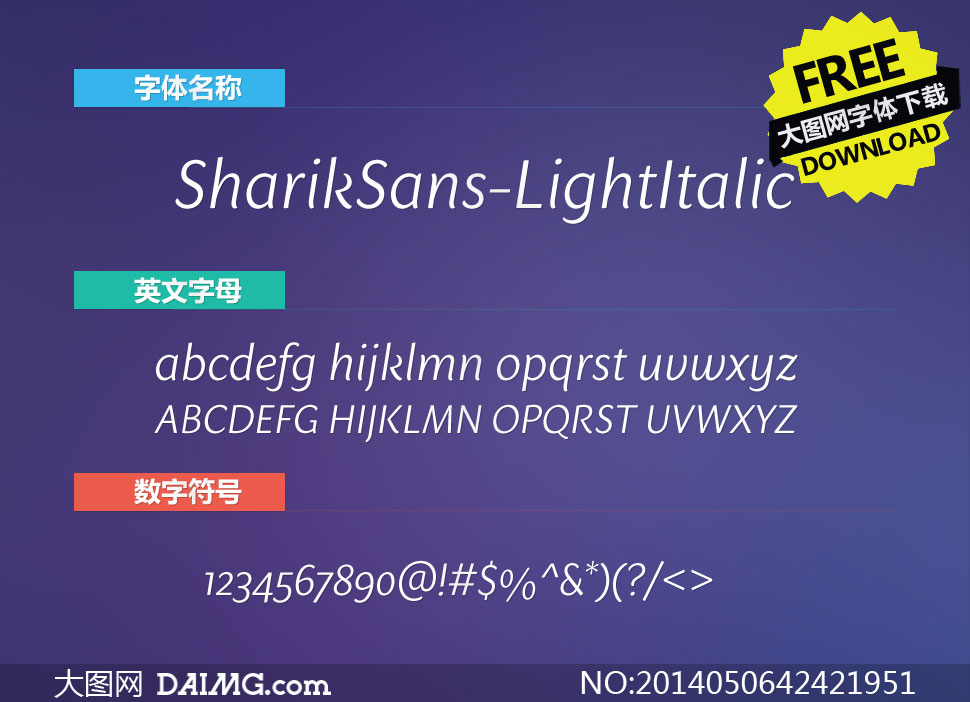 SharikSans-LightItalic(Ӣ)