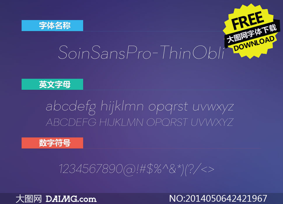 SoinSansPro-ThinObli(Ӣ)