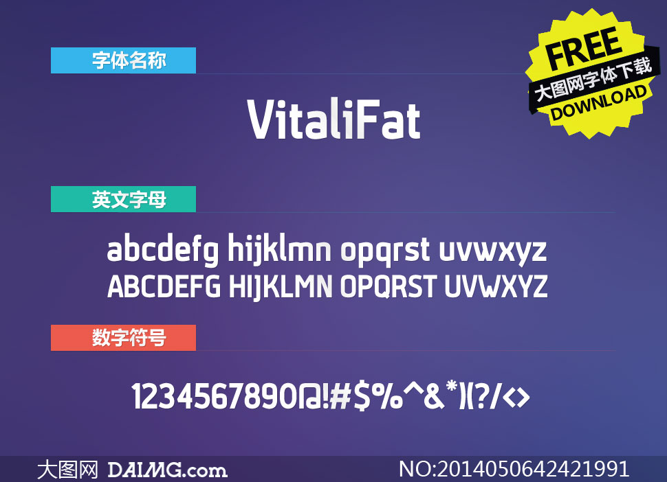VitaliFat(Ӣ)
