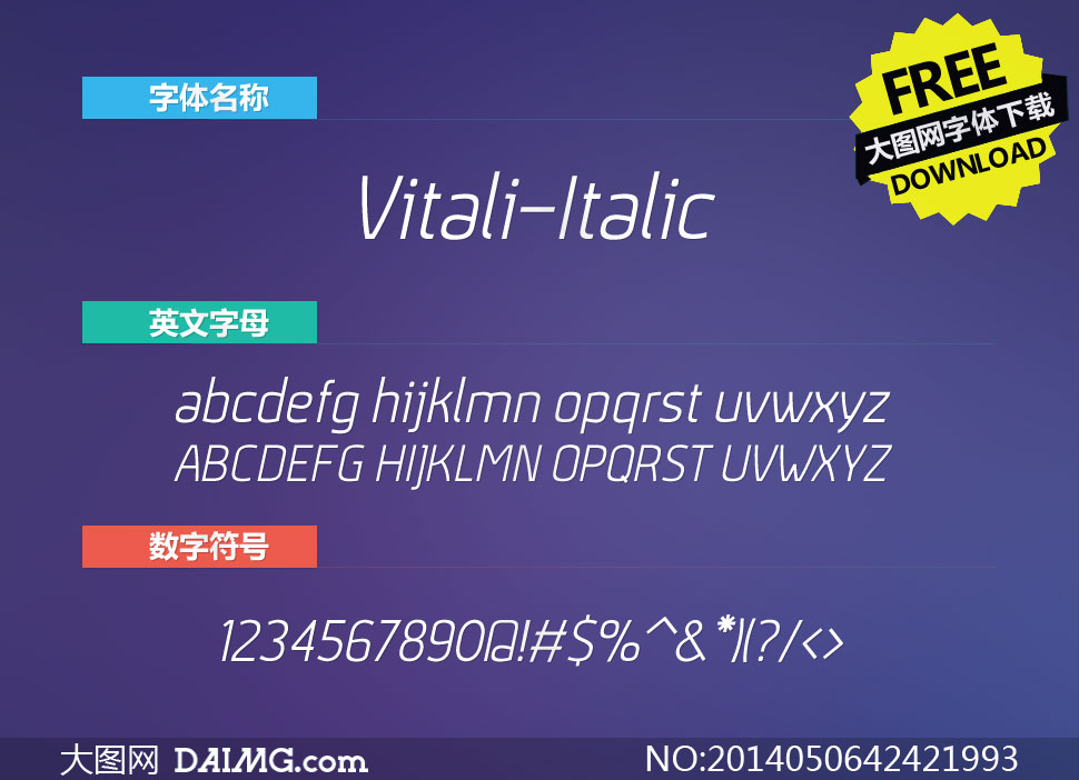 Vitali-Italic(Ӣ)