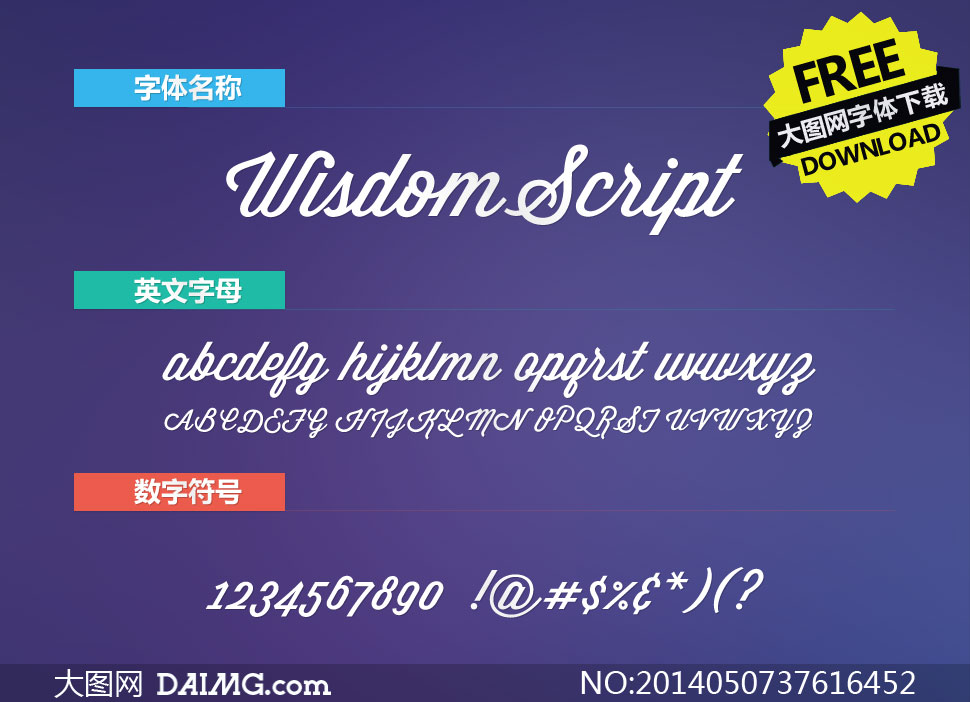 WisdomScriptAI(Ӣ)