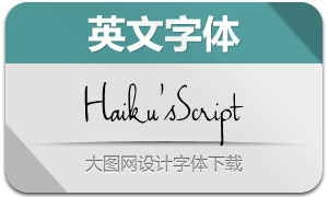 Haiku'sScript(Ӣ)