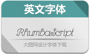 RhumbaScript(Ӣ)