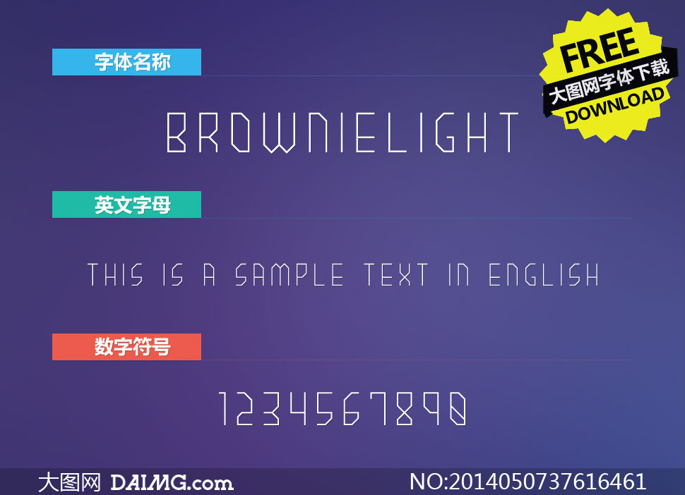 Brownie-Light(Ӣ)
