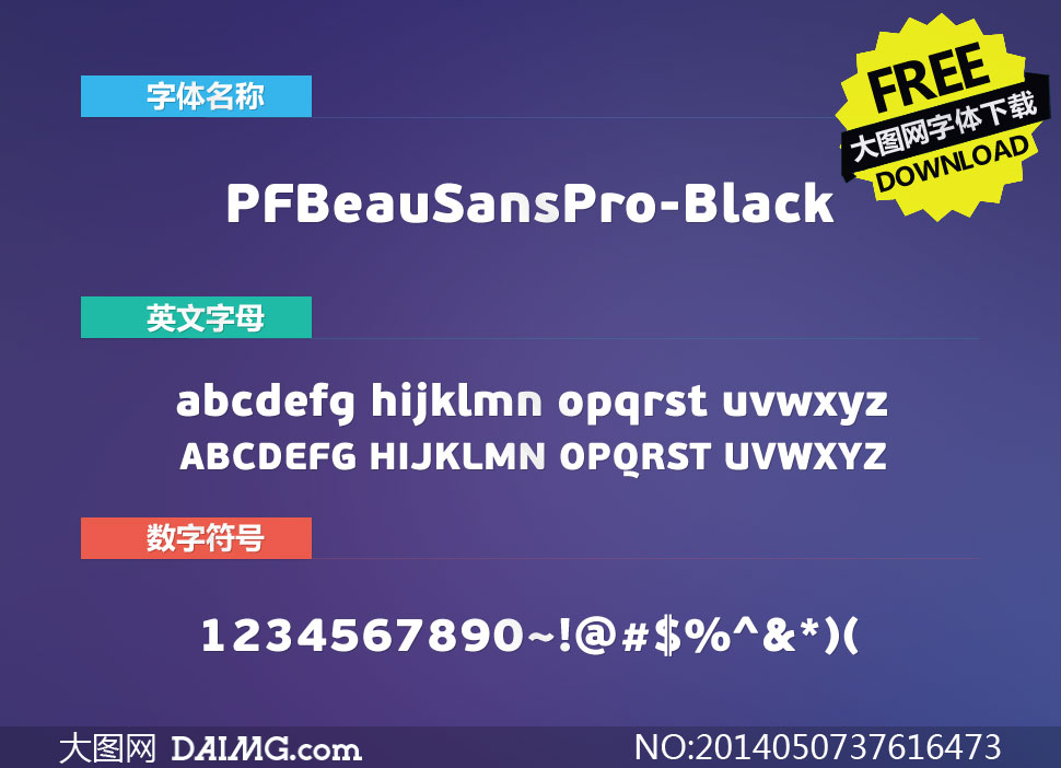 PFBeauSansPro-Black(Ӣ)