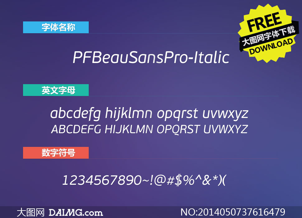 PFBeauSansPro-Italic(Ӣ)