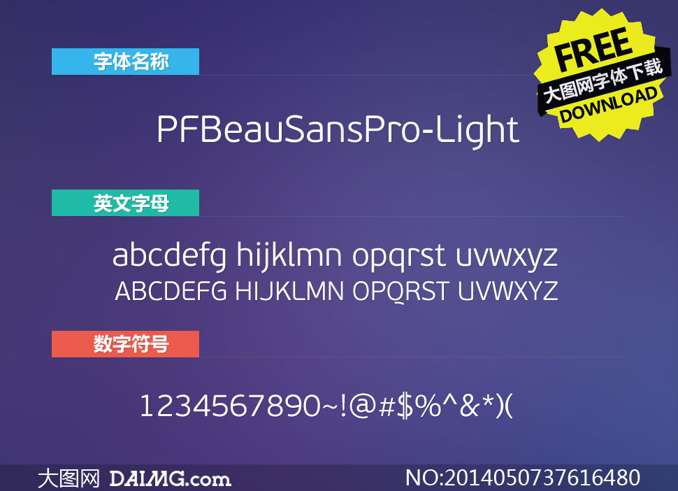PFBeauSansPro-Light(Ӣ)