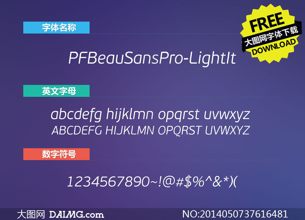 PFBeauSansPro-LightItal()