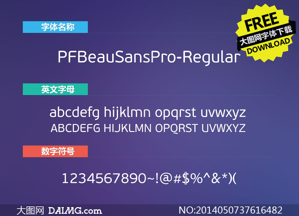 PFBeauSansPro-Reg(Ӣ)