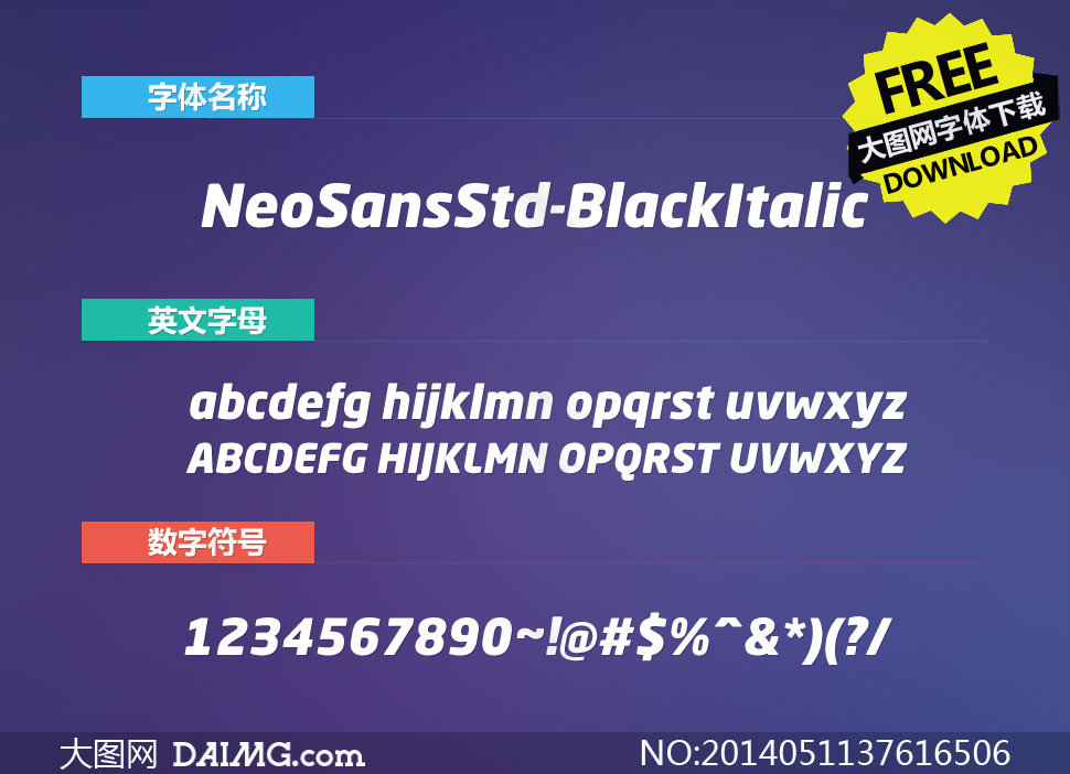 NeoSansStd-BlackItalic(Ӣ)