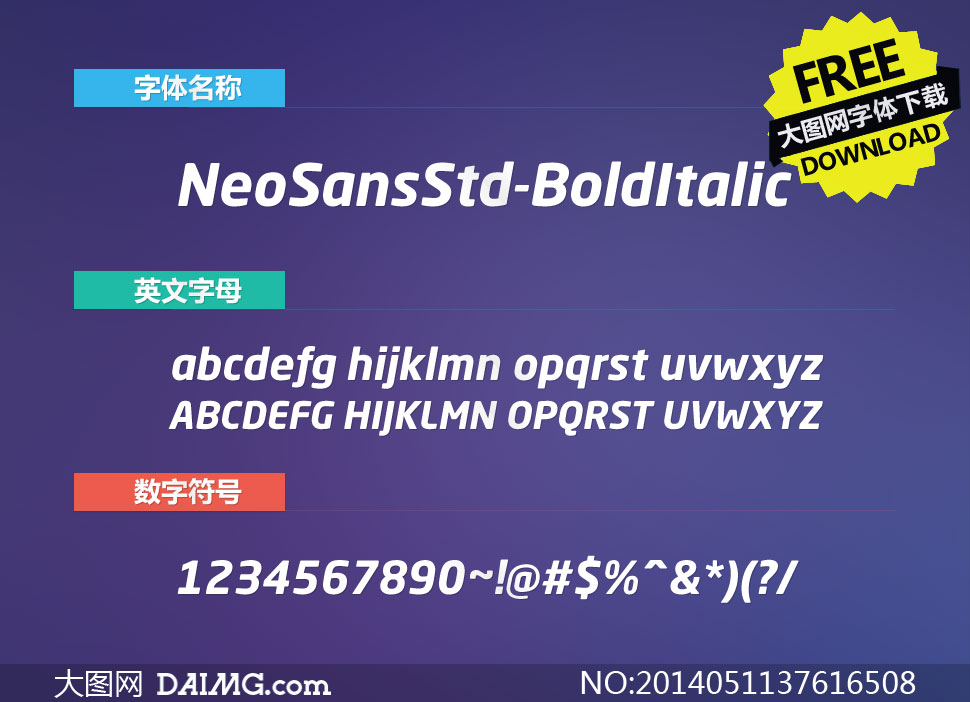 NeoSansStd-BoldItalic(Ӣ)