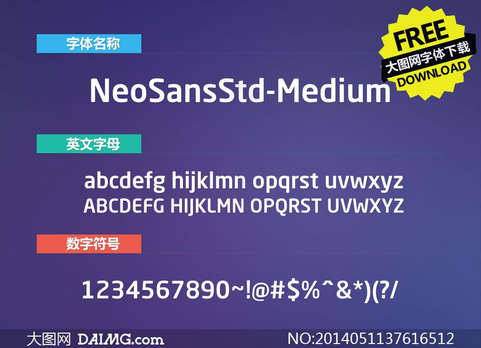 NeoSansStd-Medium(Ӣ)