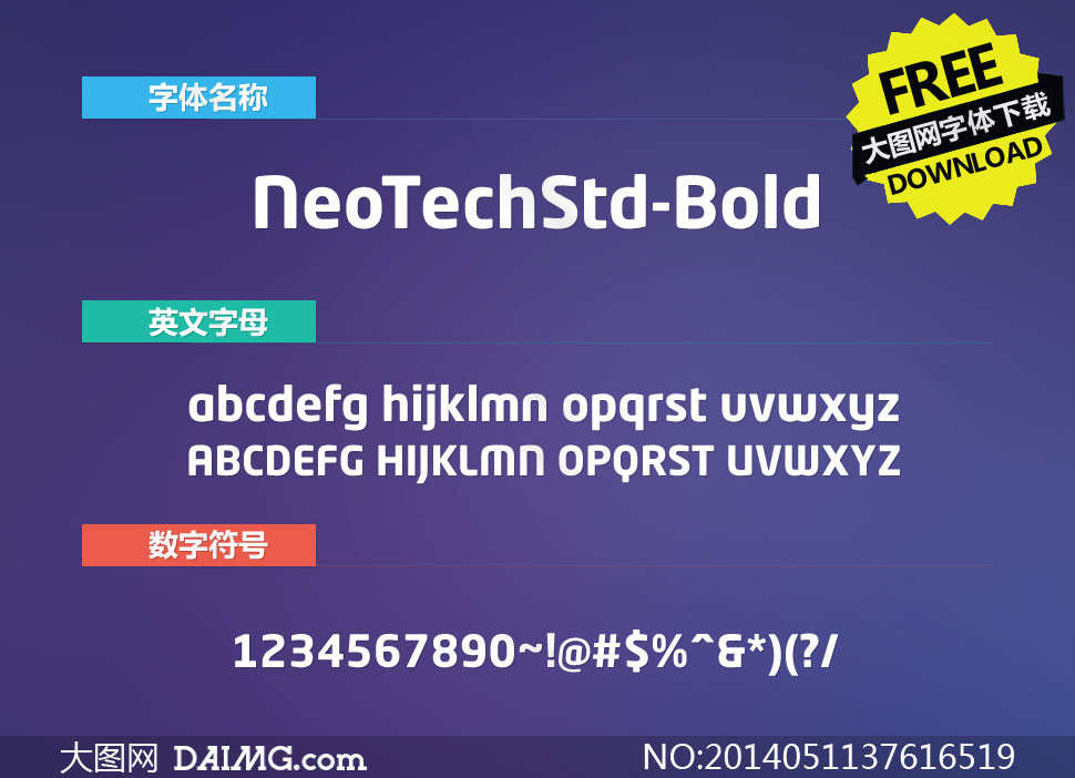 NeoTechStd-Bold(Ӣ)