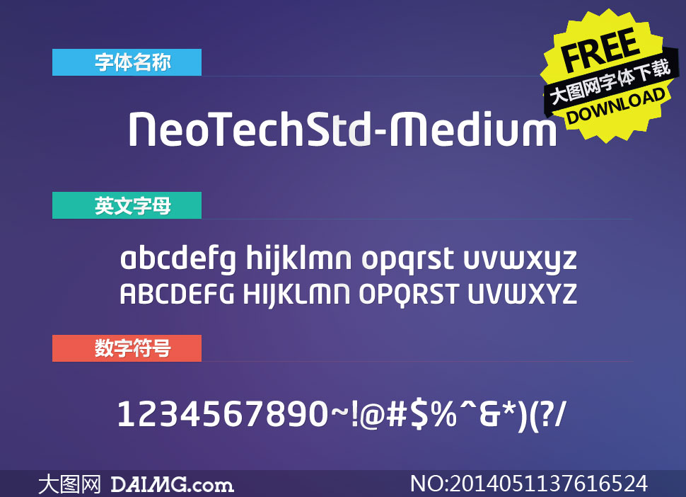 NeoTechStd-Medium(Ӣ)