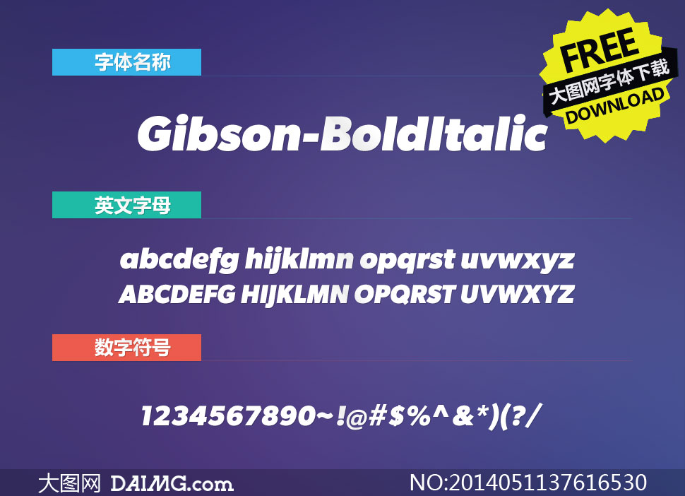Gibson-BoldItalic(Ӣ)