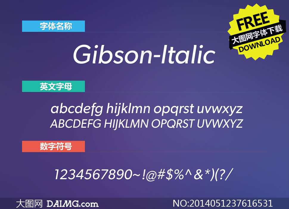 Gibson-Italic(Ӣ)