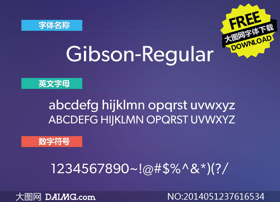 Gibson-Regular(Ӣ)