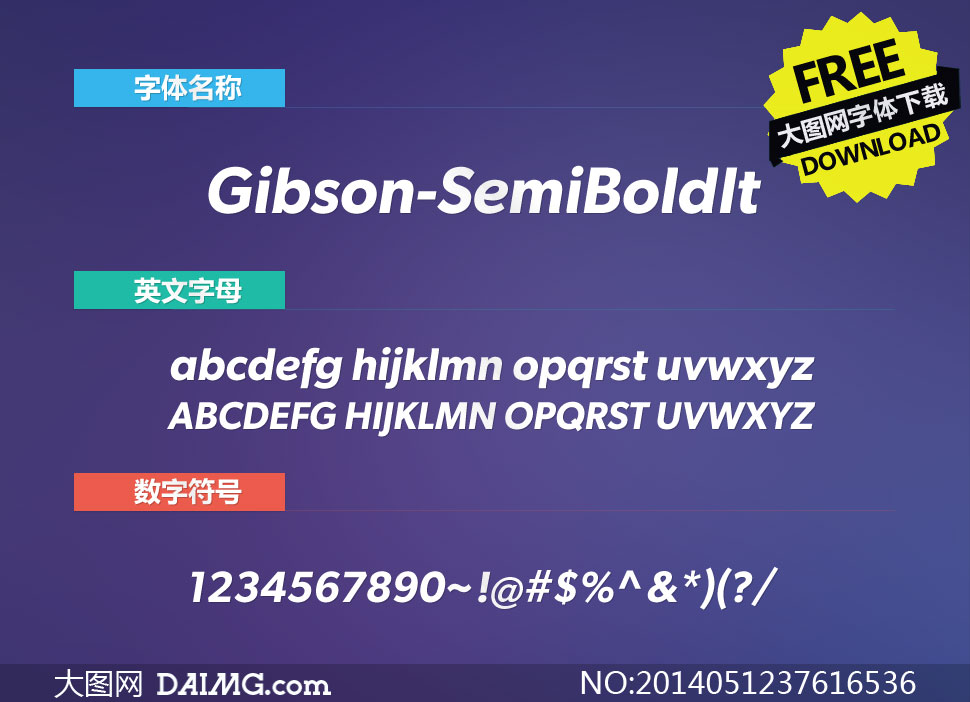 Gibson-SemiboldIt(Ӣ)
