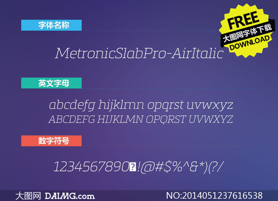 MetronicSlabPro-AirItalic()