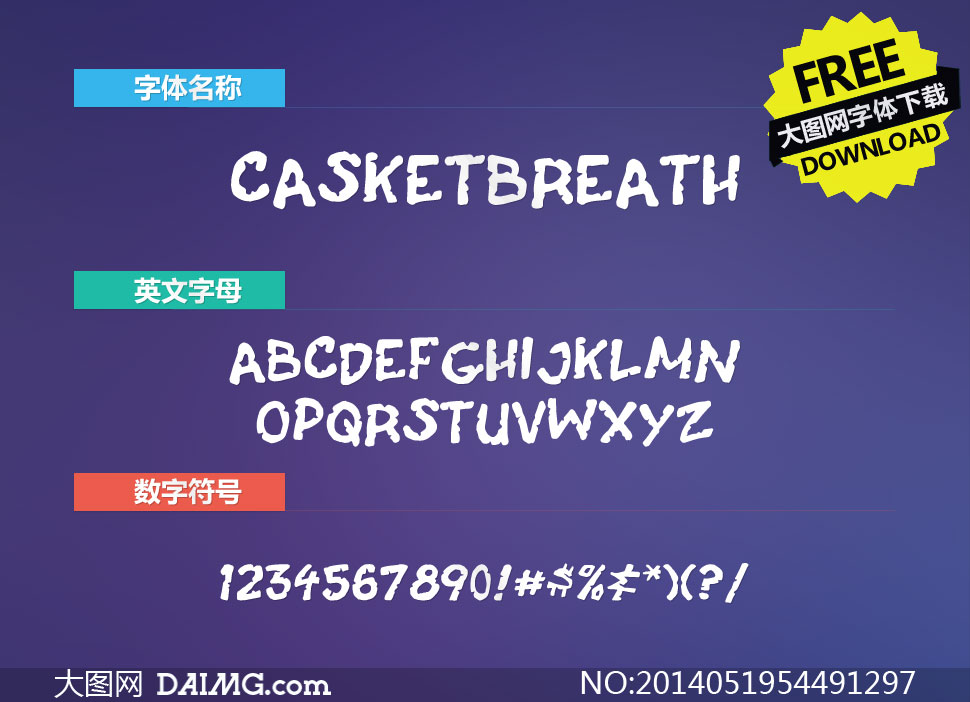 CasketBreath(⿨ͨӢ)
