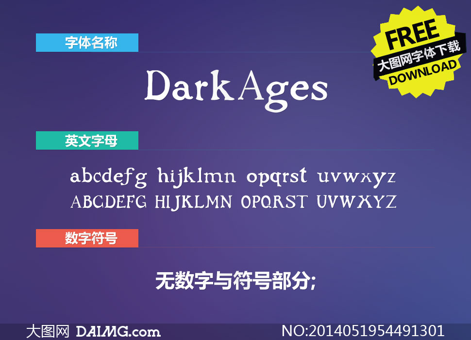 DarkAges(Ӣ)