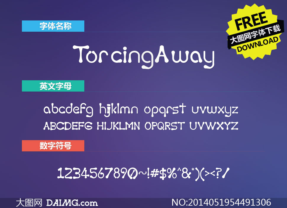 TorcingAway(Ӣ)
