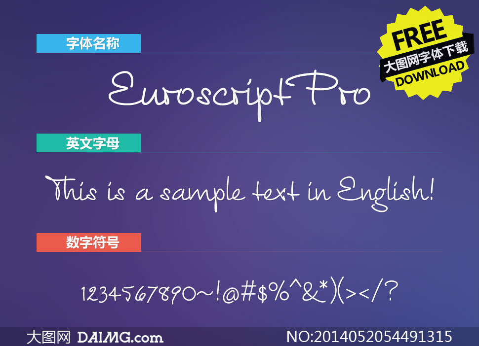 EuroscriptPro(дӢ)