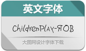 ChildrenPlay-ROB(Ӣ)