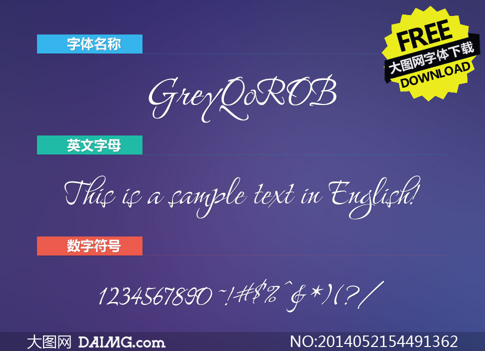 GreyQoROB(Ӣ)