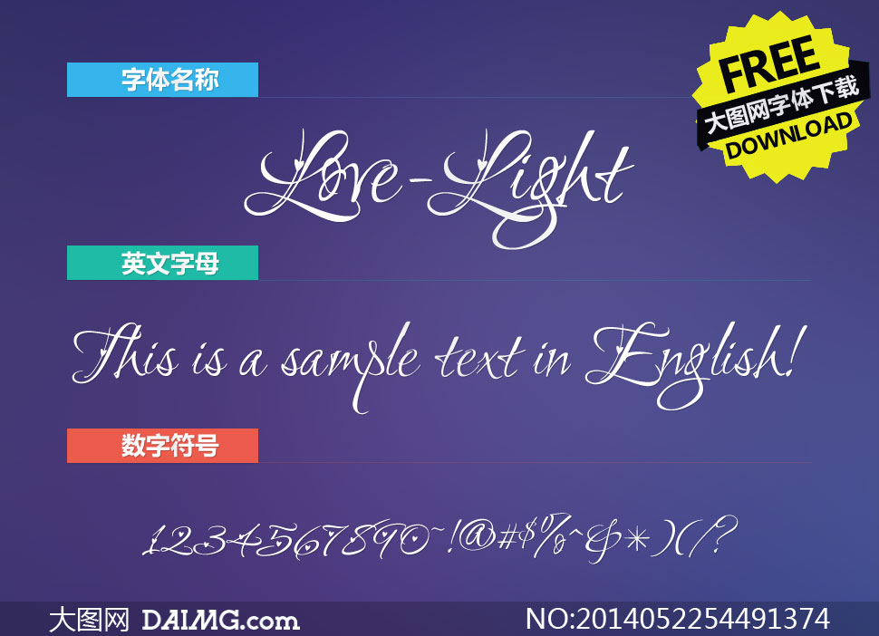 Love-Light(Ӣ)