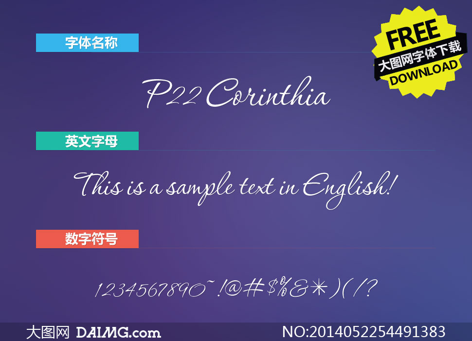 P22Corinthia(Ӣ)