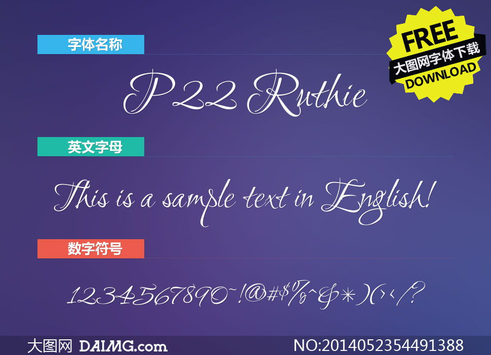 P22Ruthie(Ӣ)